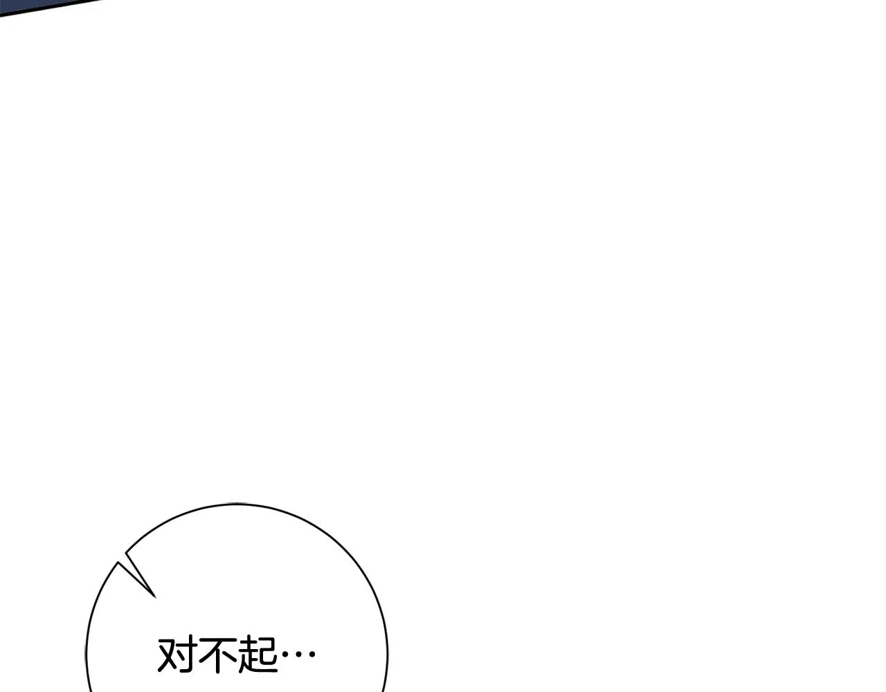 第12话 再次告白 第107页