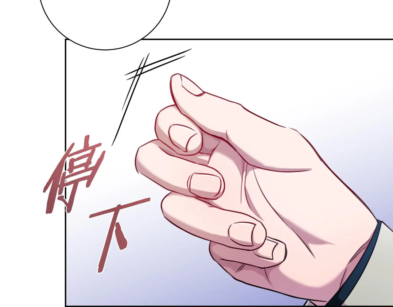第12话 再次告白 第108页