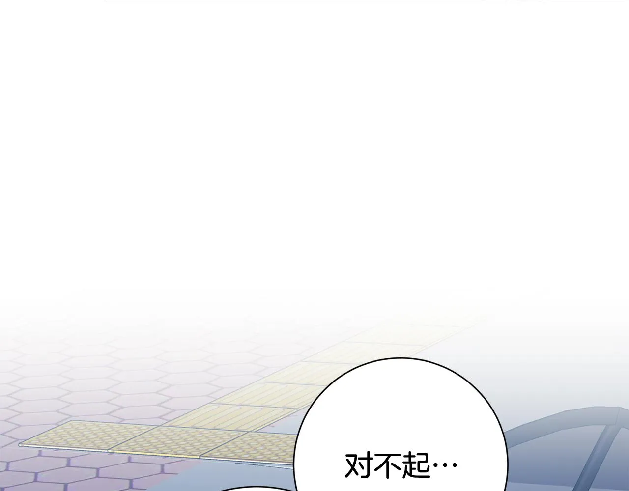 第12话 再次告白 第109页