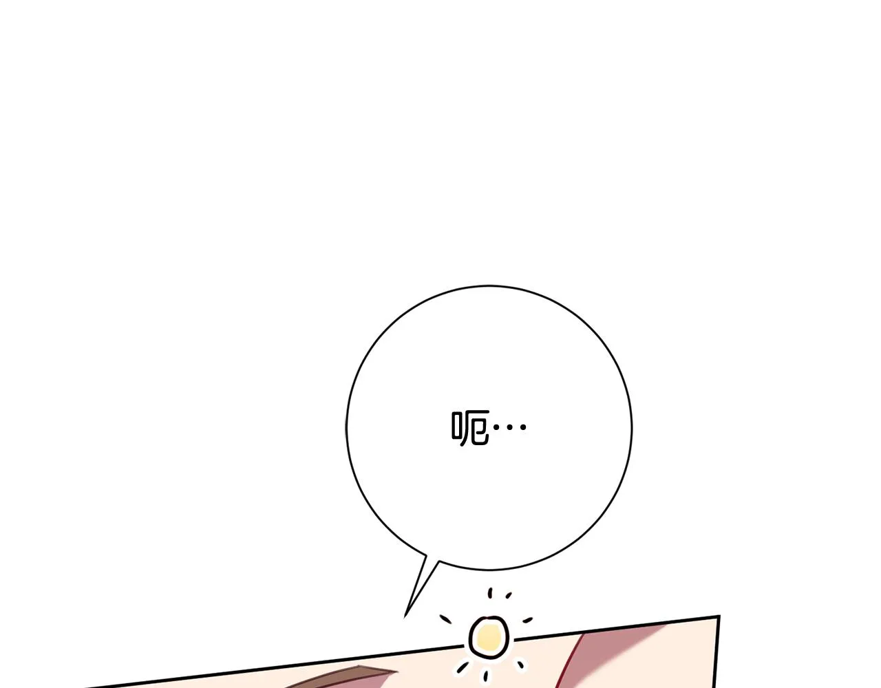 第12话 再次告白 第117页