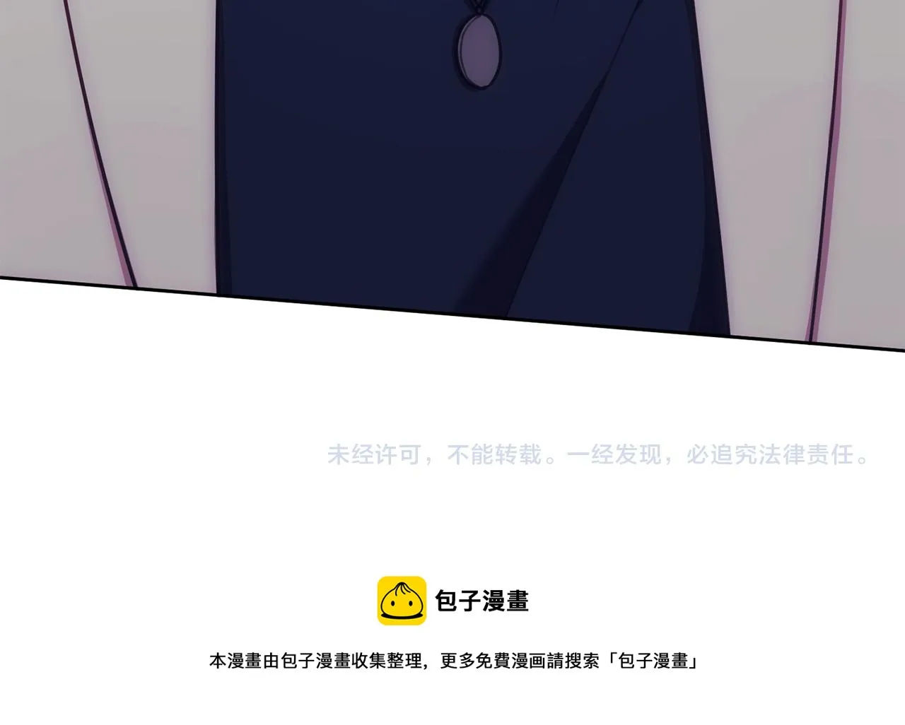 第12话 再次告白 第150页