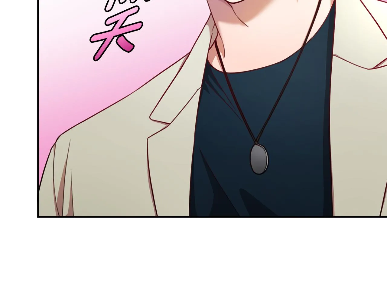 第11话 命中注定 第23页