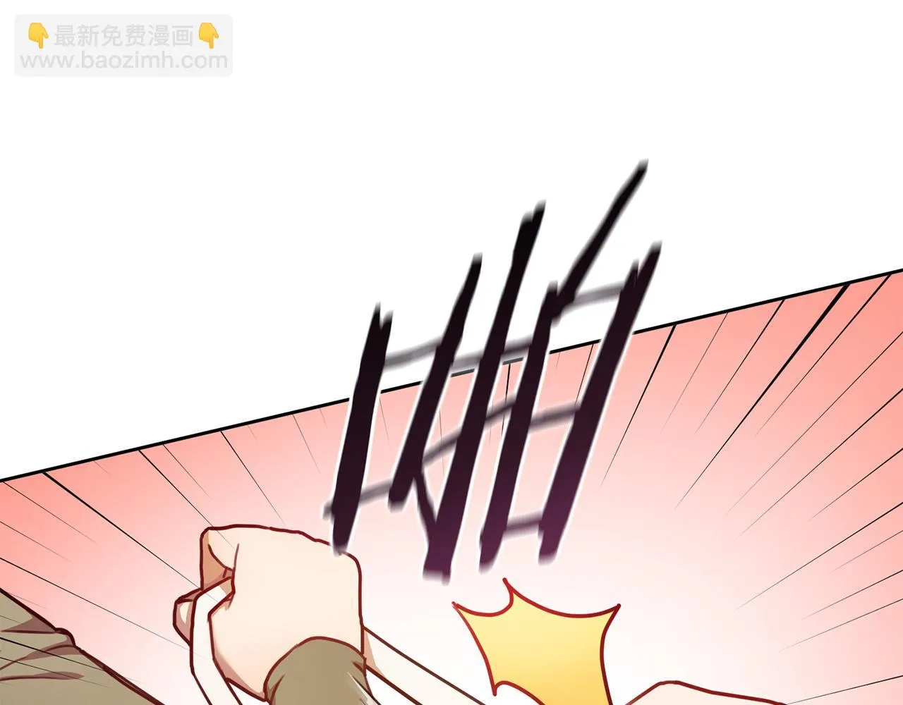 第11话 命中注定 第32页
