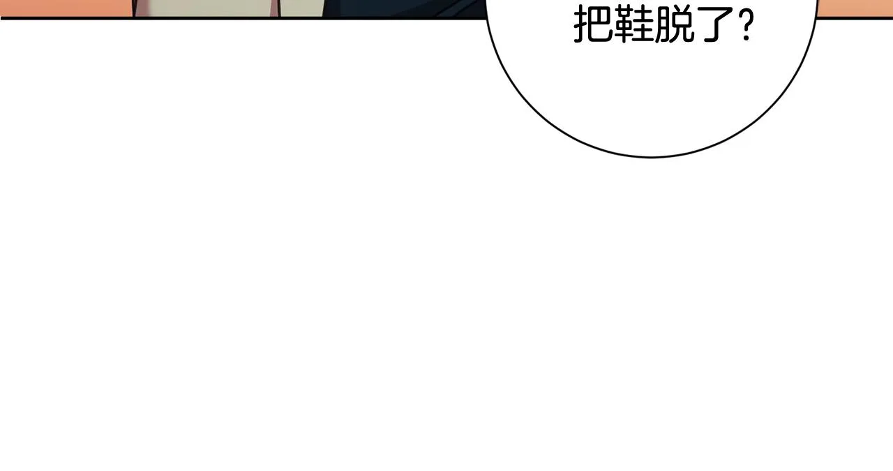 第11话 命中注定 第55页