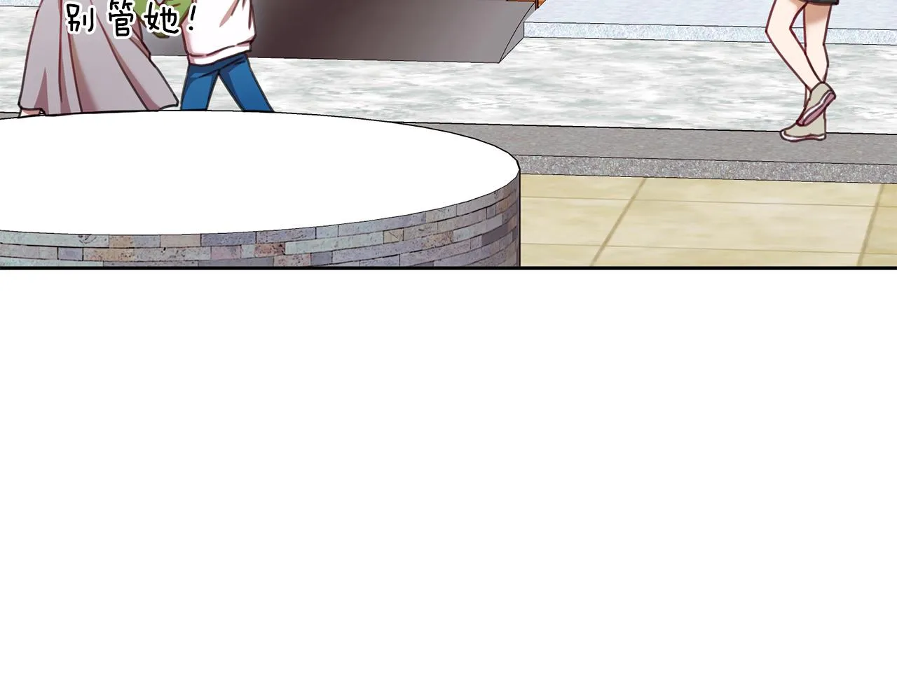 第11话 命中注定 第65页