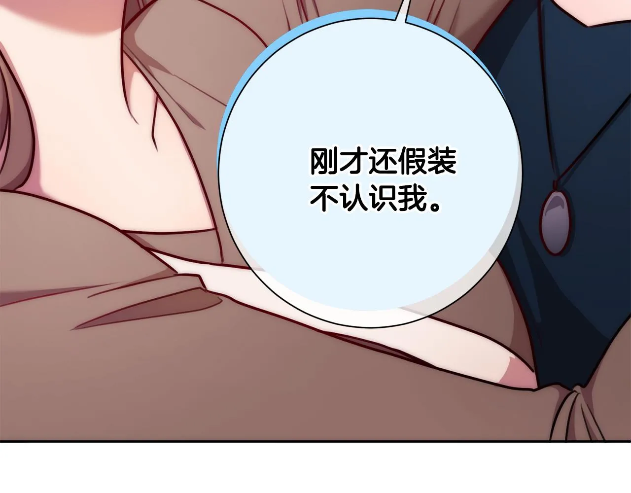 第11话 命中注定 第83页