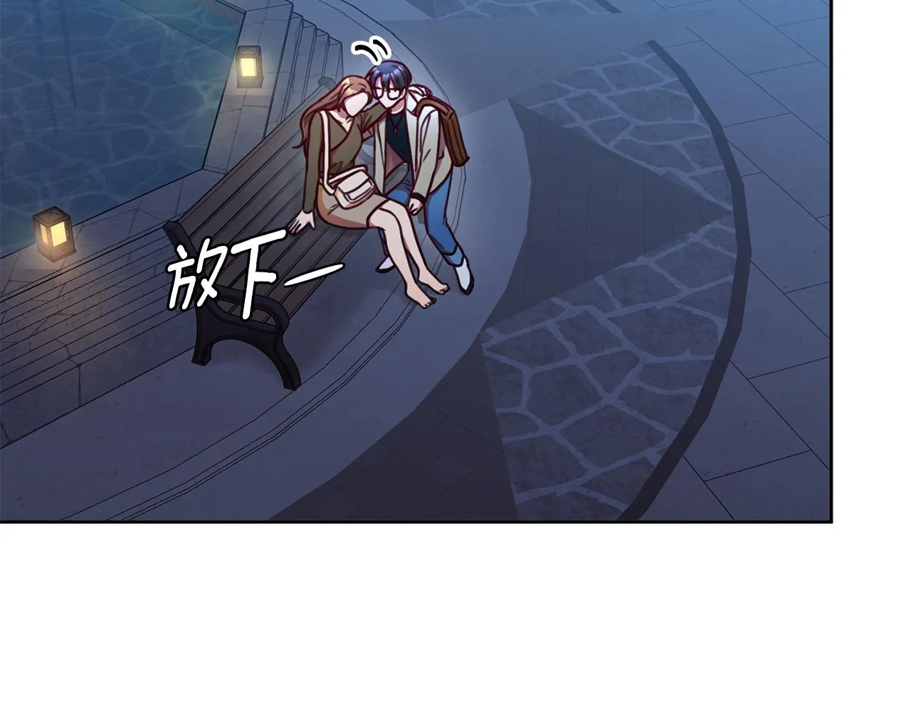 第11话 命中注定 第98页