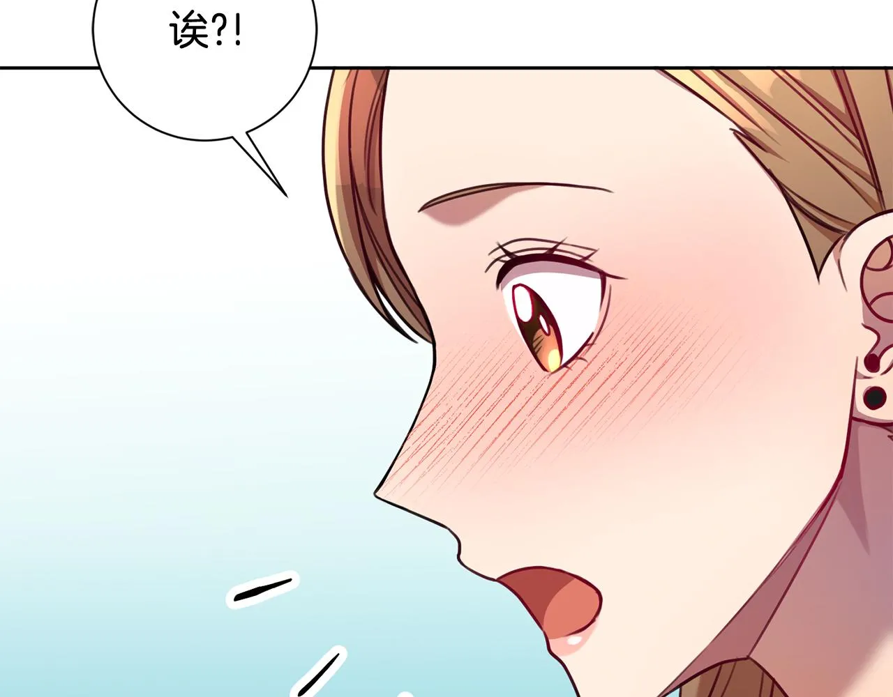第11话 命中注定 第110页