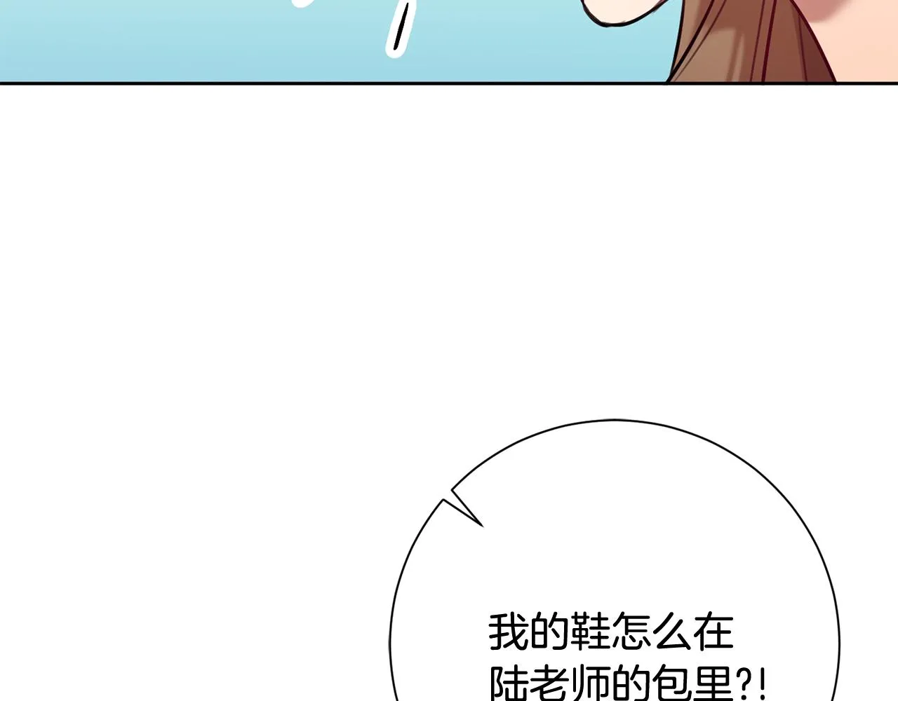 第11话 命中注定 第111页