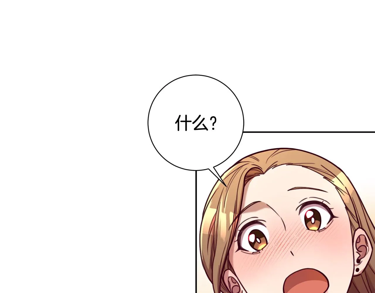 第11话 命中注定 第115页