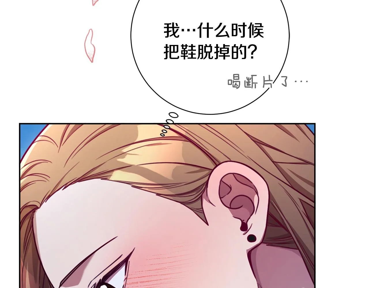 第11话 命中注定 第123页