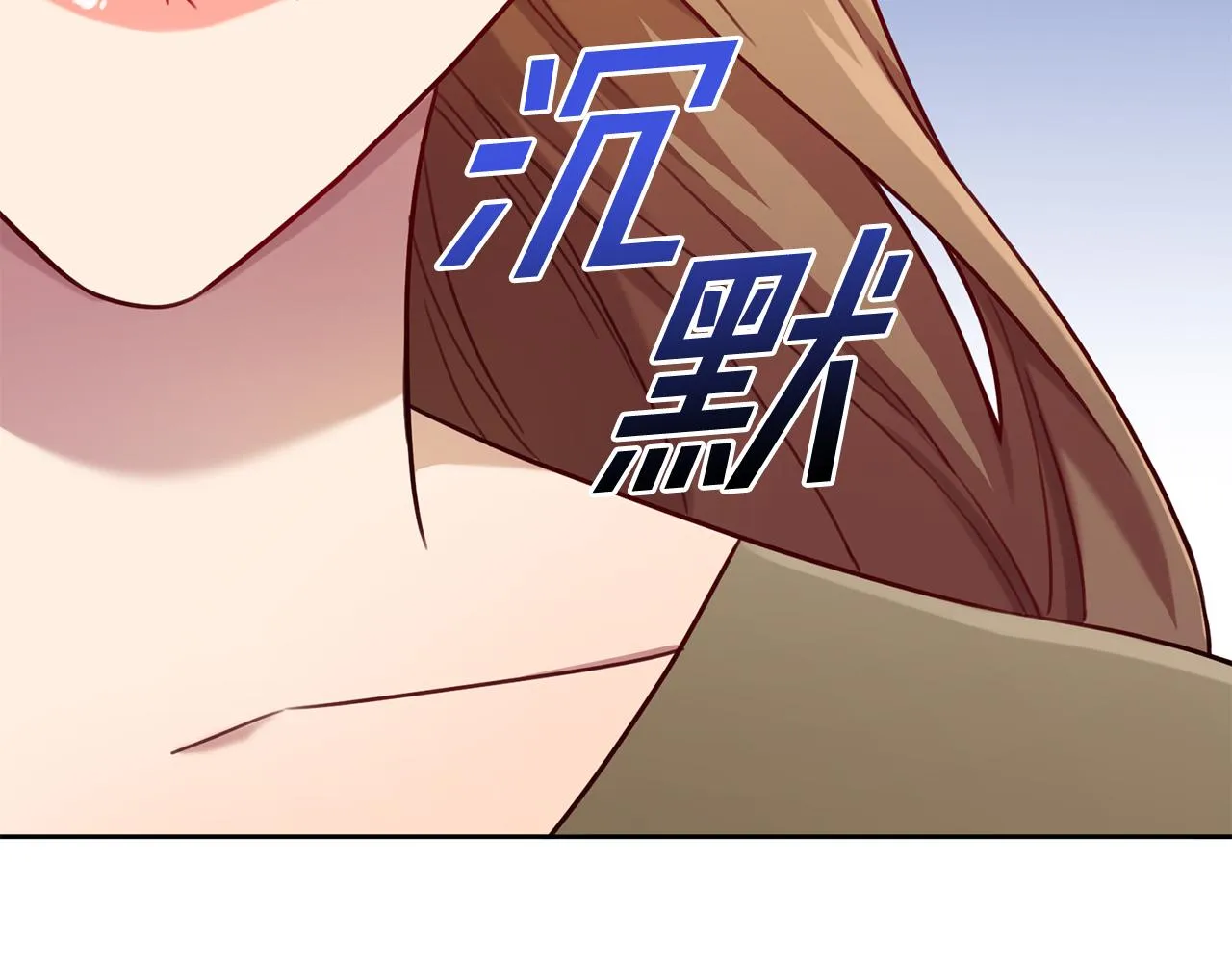 第11话 命中注定 第130页