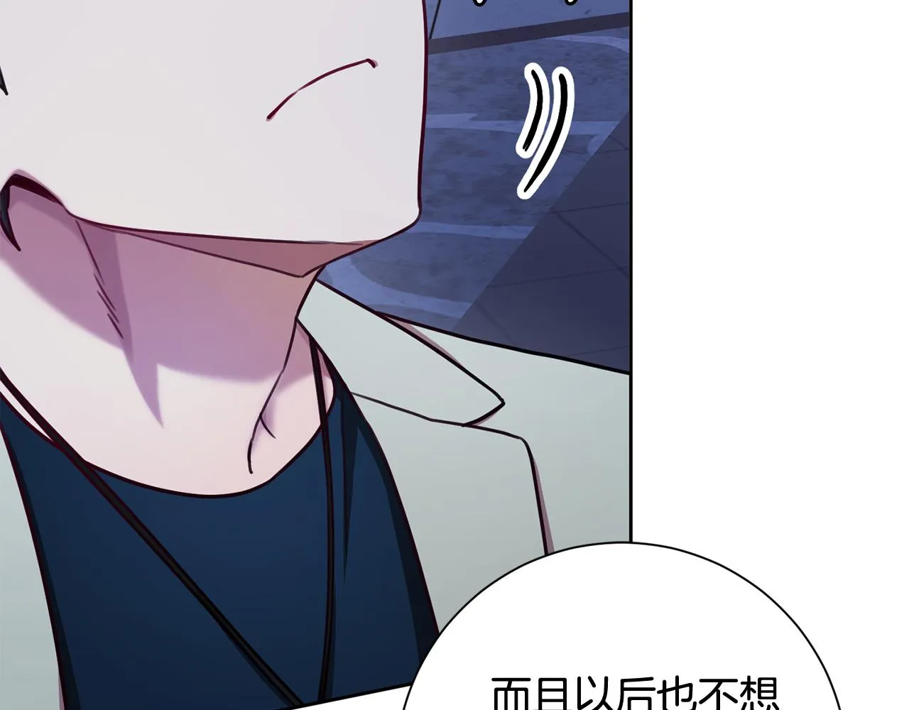 第11话 命中注定 第152页