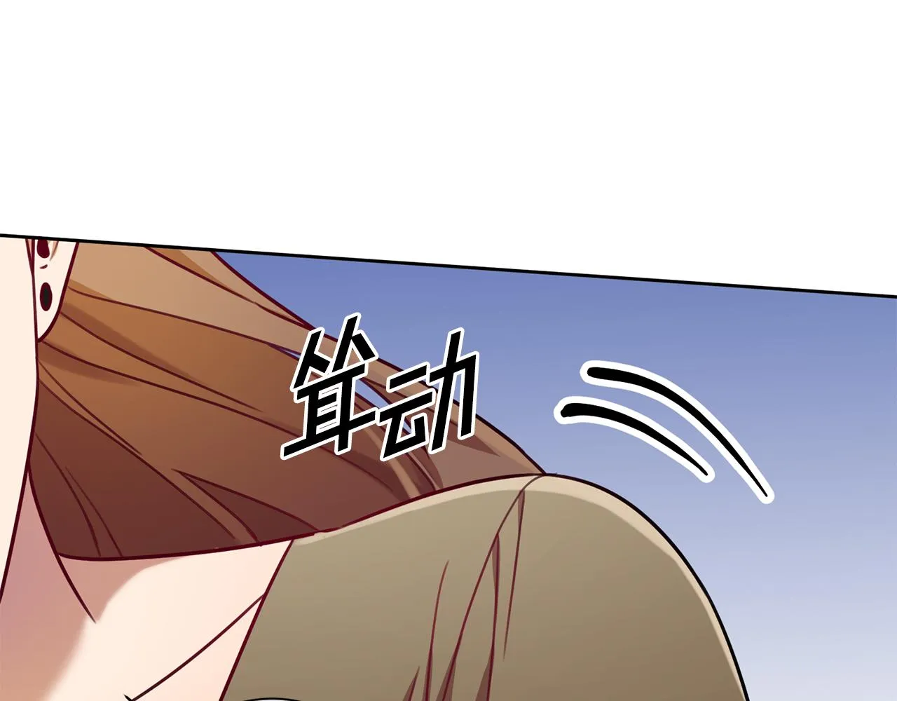 第11话 命中注定 第154页