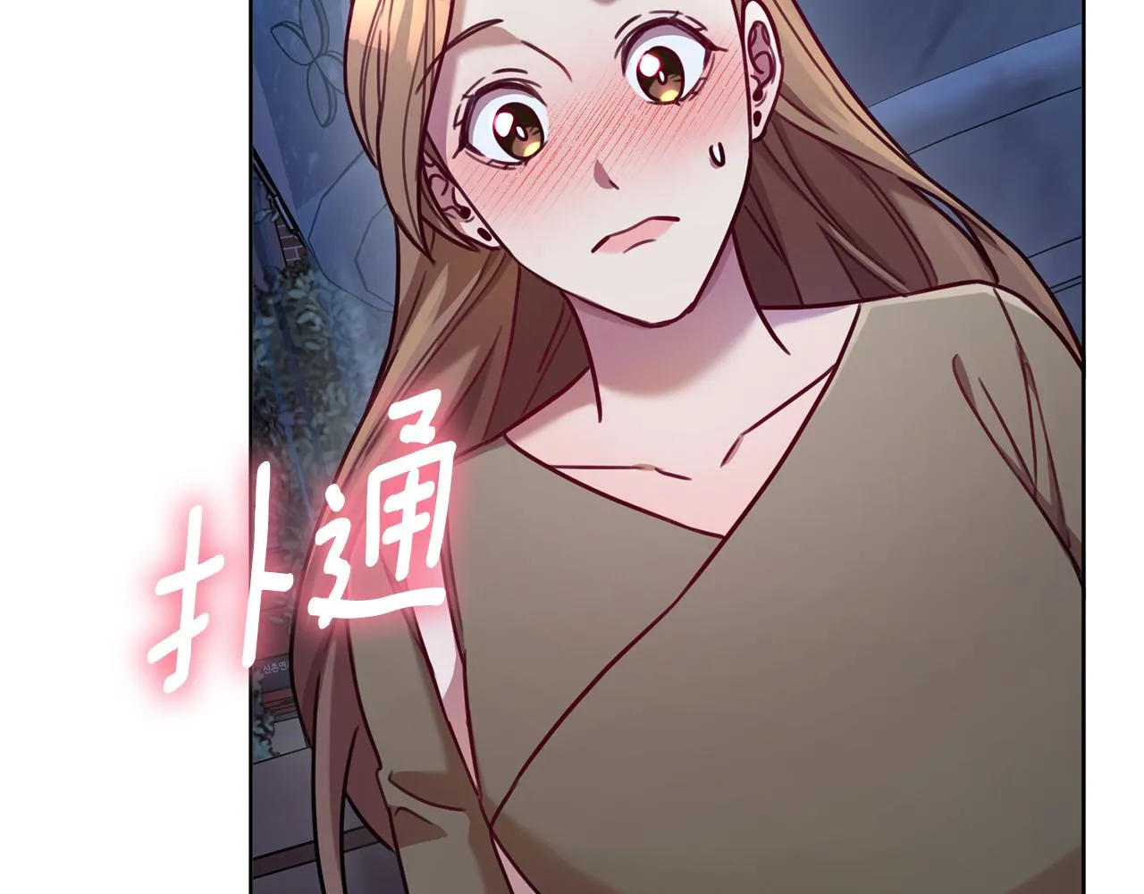 第11话 命中注定 第173页
