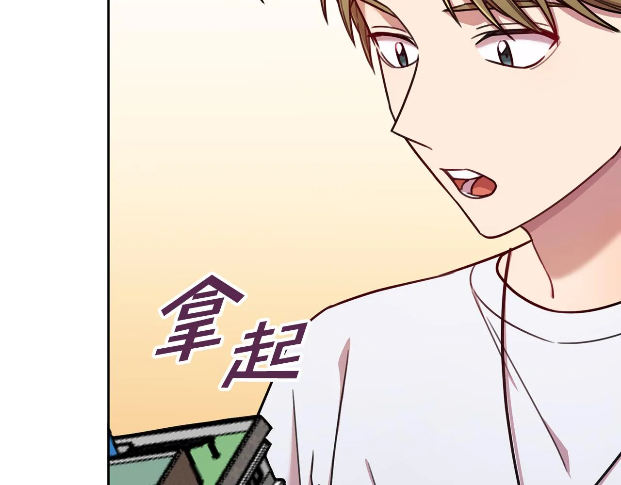 第10话 人前失态 第17页