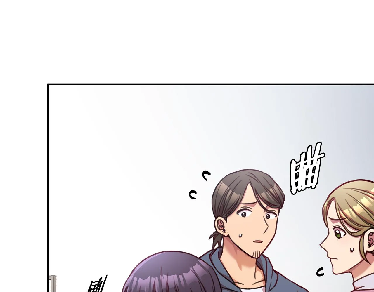 第10话 人前失态 第42页