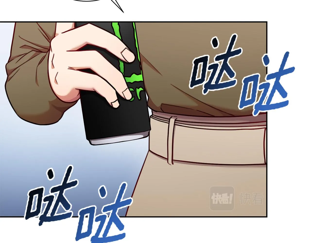第10话 人前失态 第45页