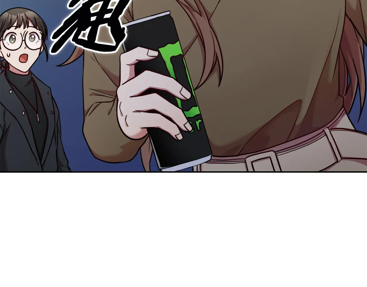 第10话 人前失态 第49页