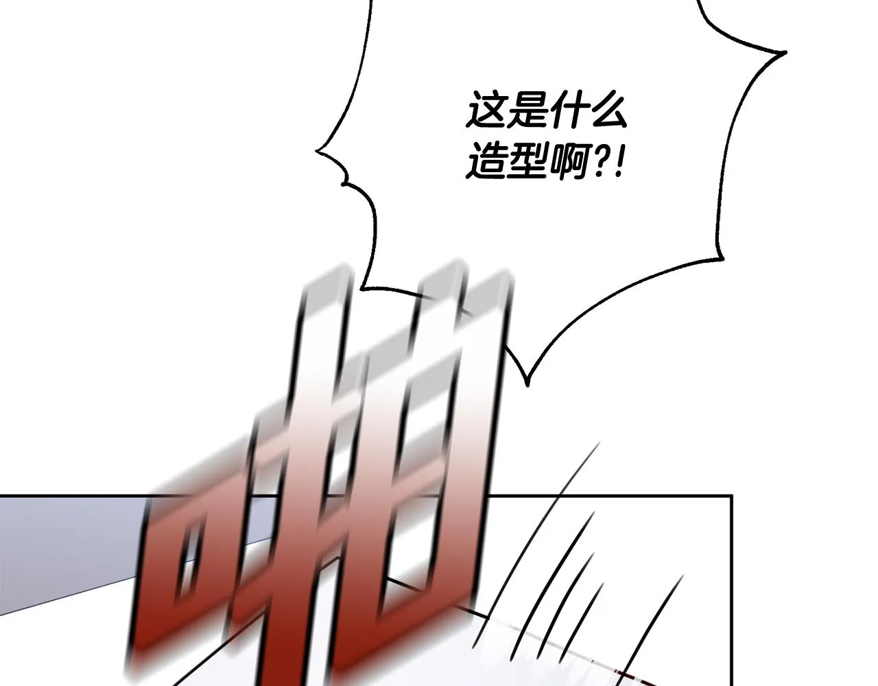 第10话 人前失态 第57页