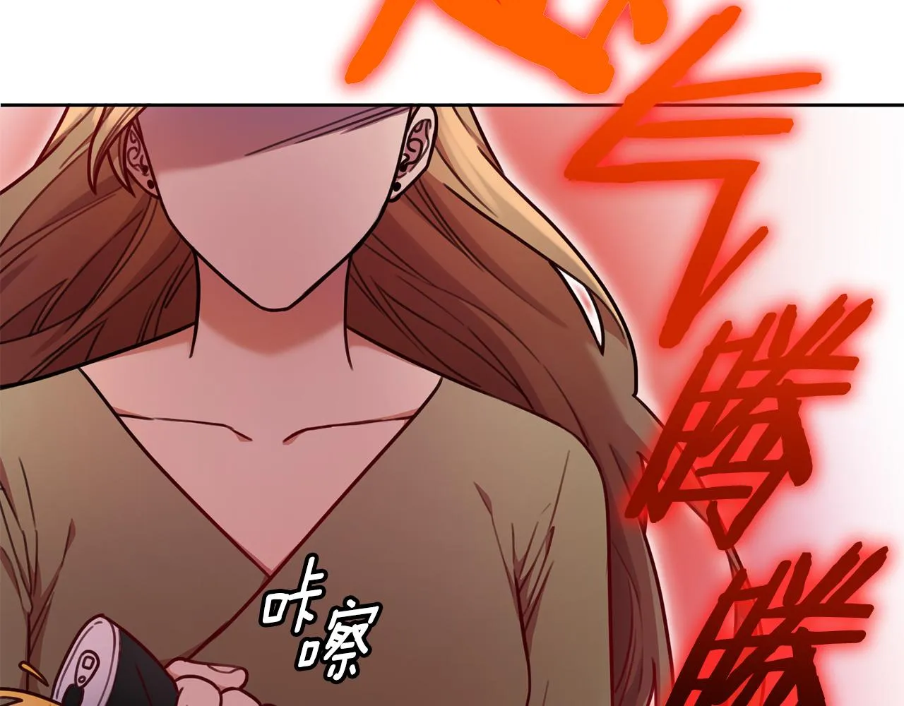 第10话 人前失态 第65页