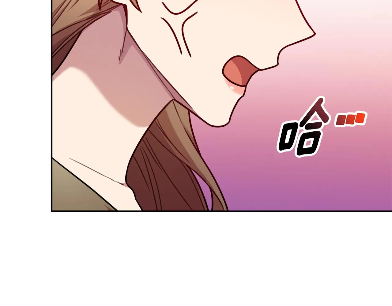 第10话 人前失态 第74页