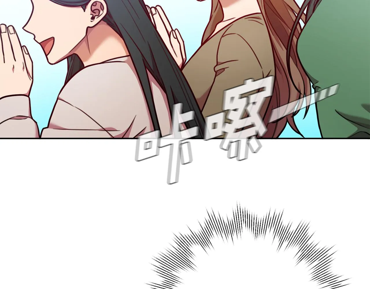 第10话 人前失态 第95页