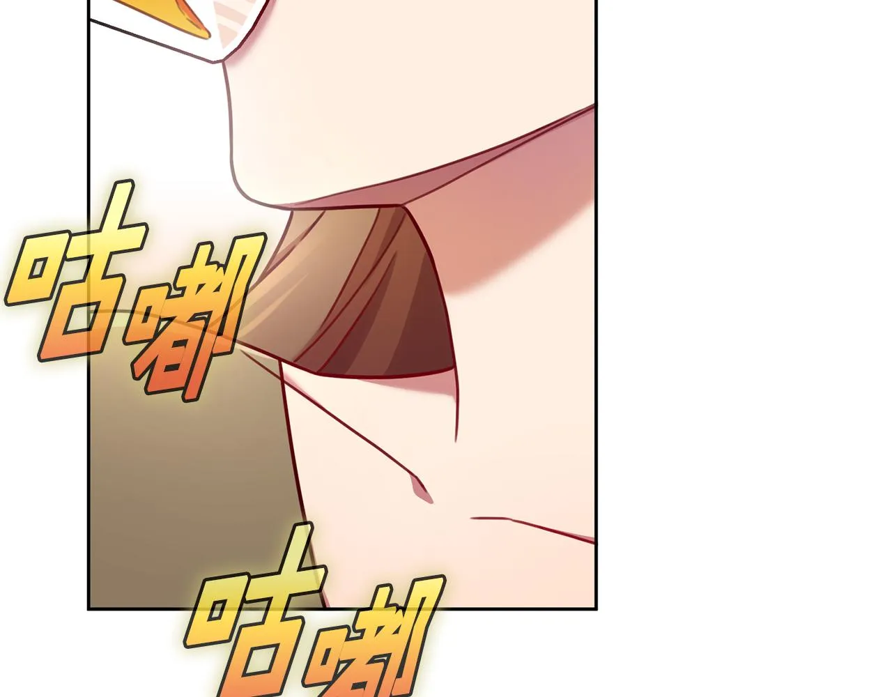 第10话 人前失态 第104页