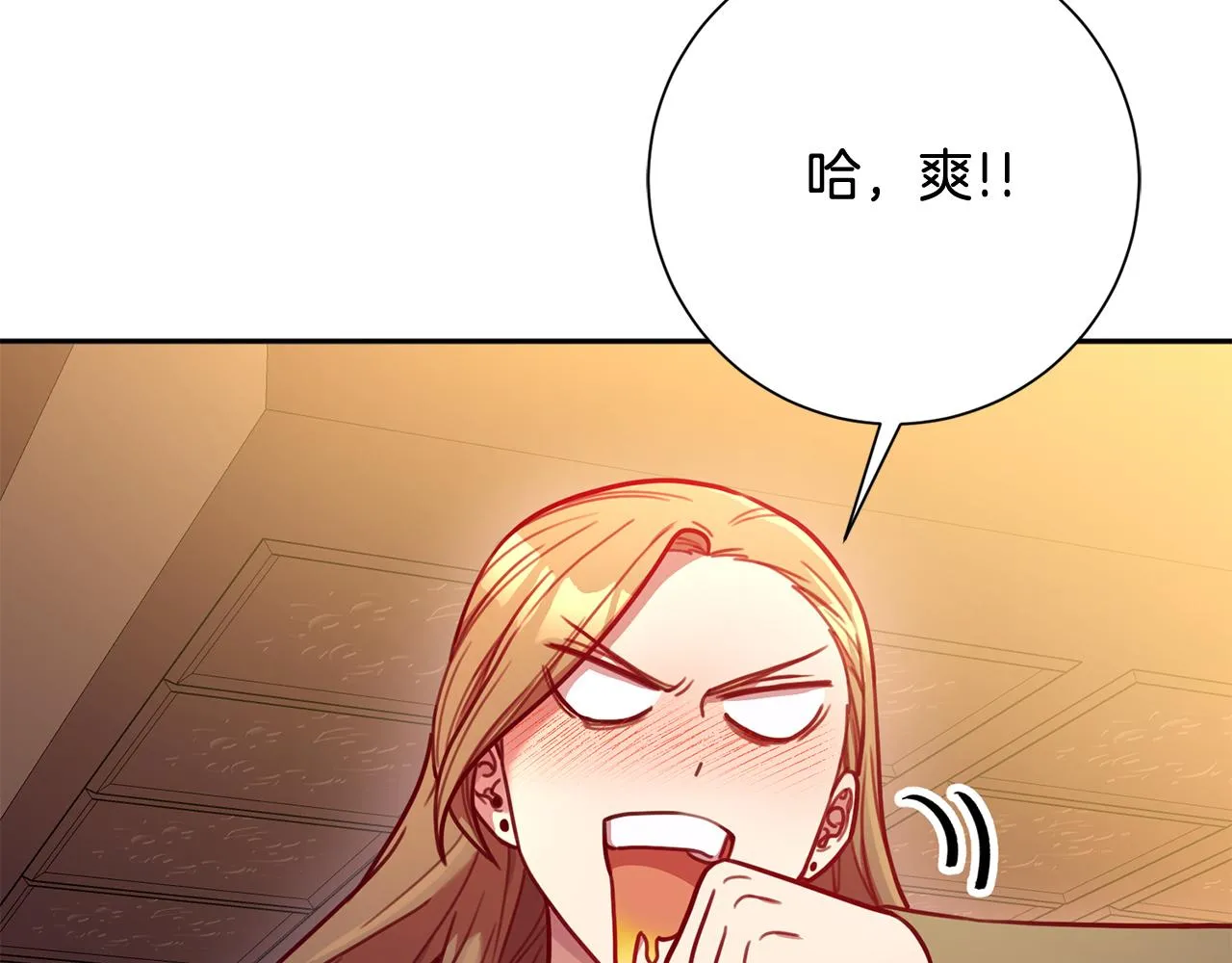 第10话 人前失态 第108页