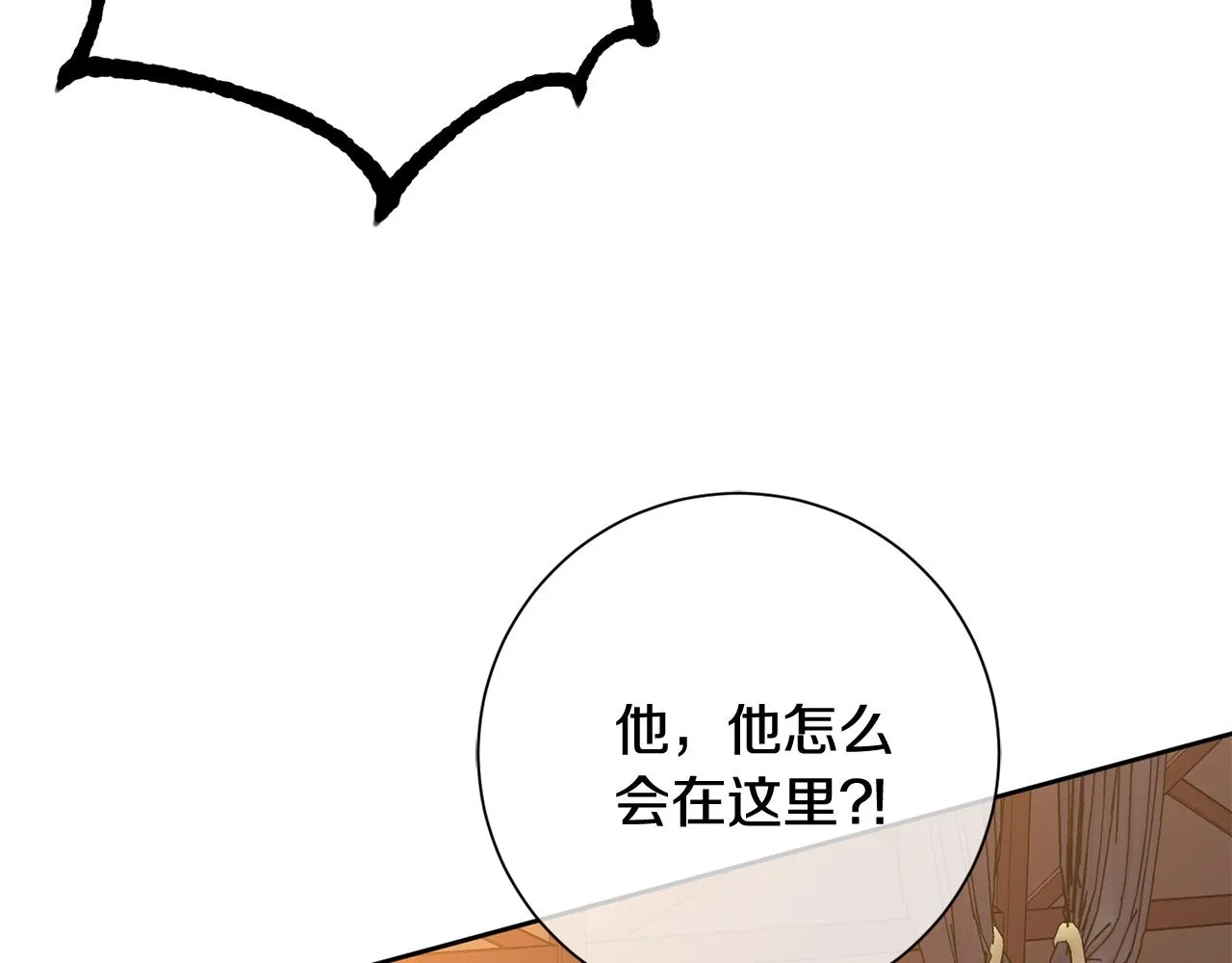 第10话 人前失态 第126页