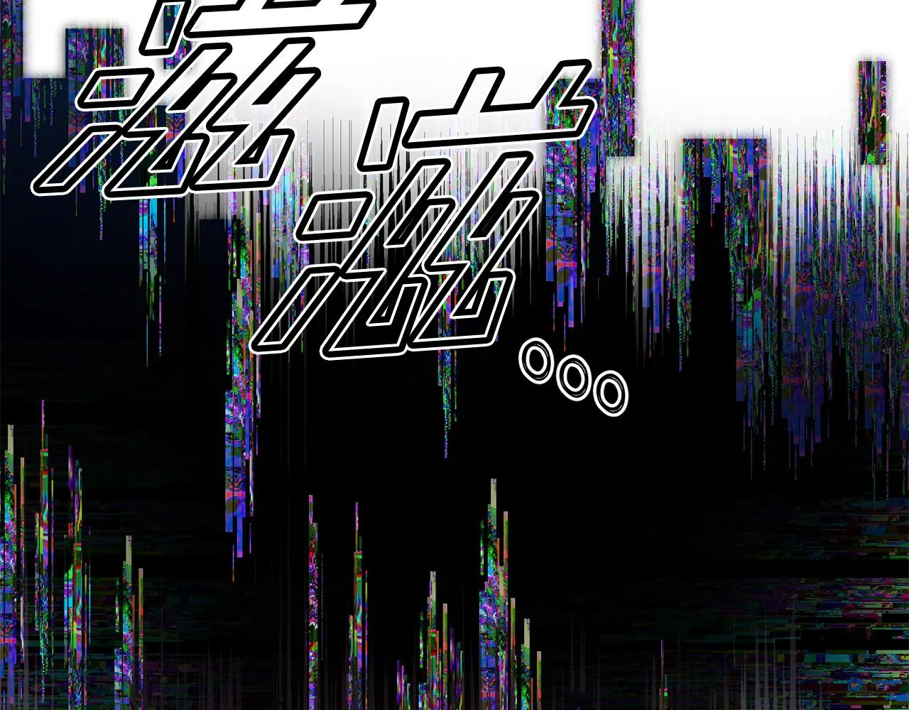 第9话 狠心拒绝 第32页