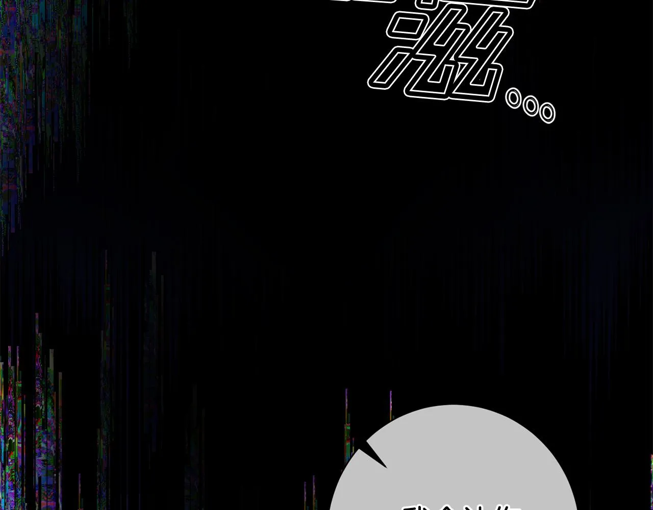 第9话 狠心拒绝 第37页