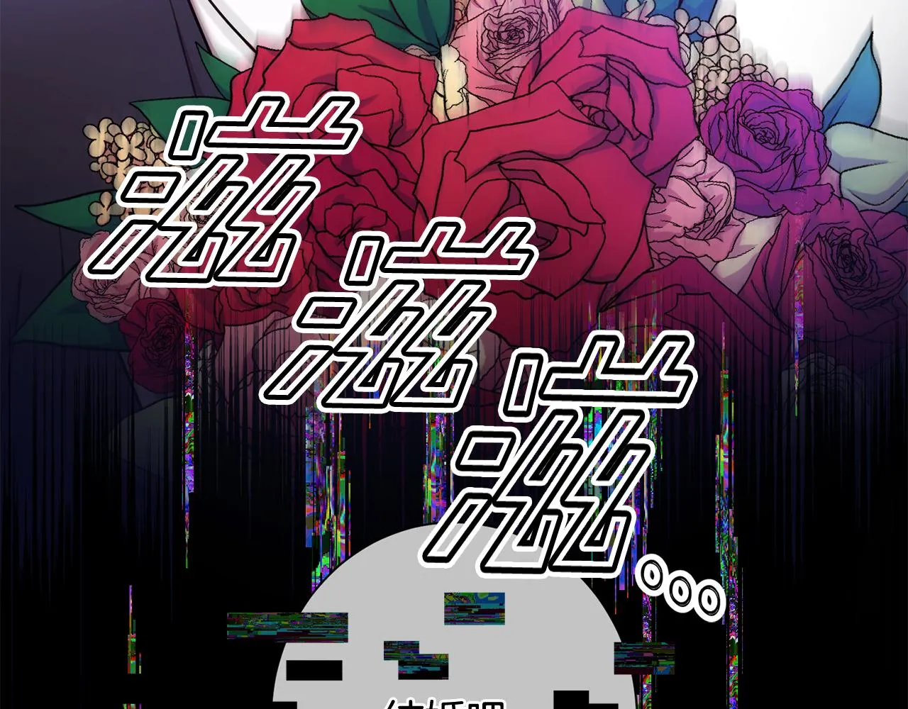 第9话 狠心拒绝 第42页
