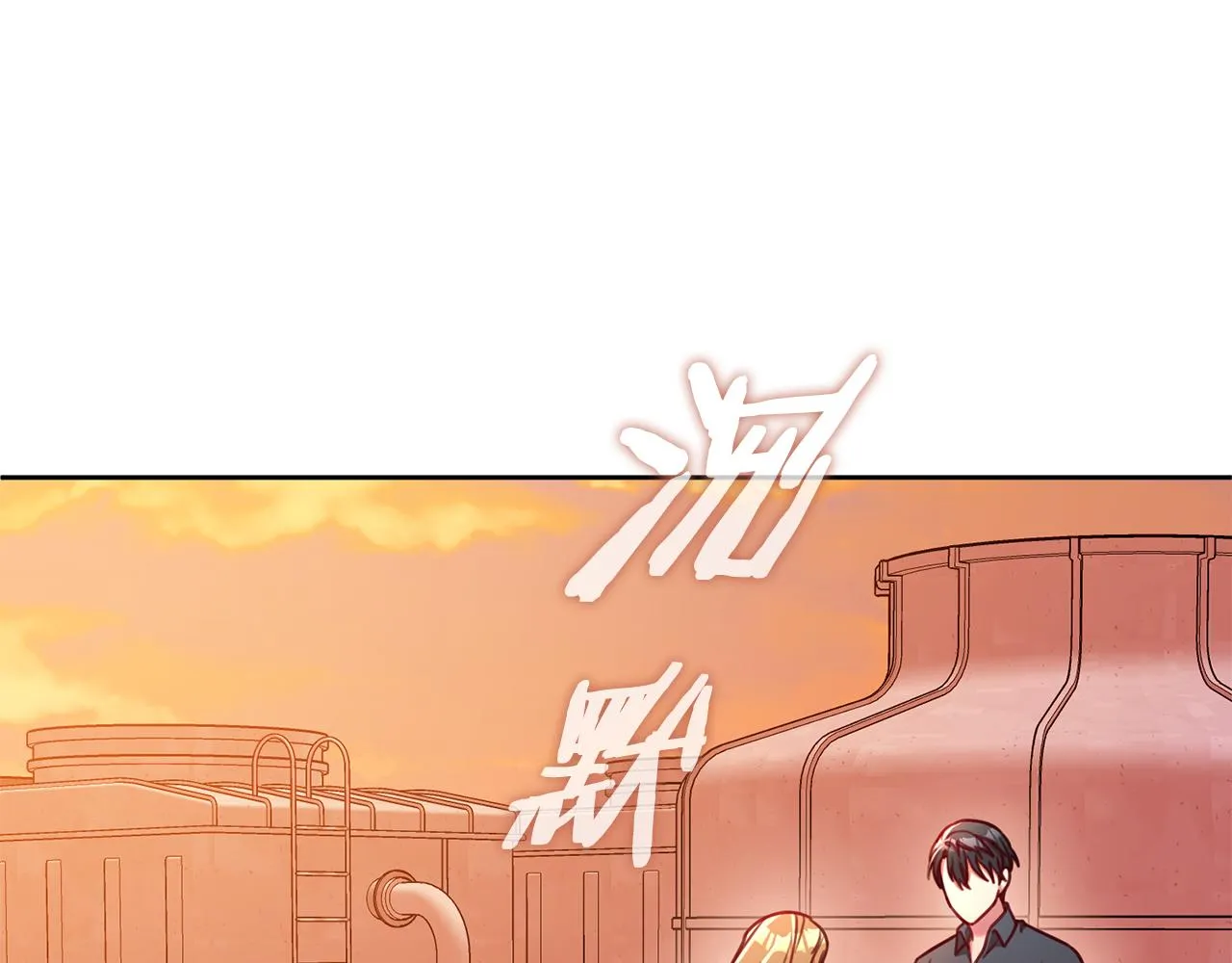 第9话 狠心拒绝 第71页