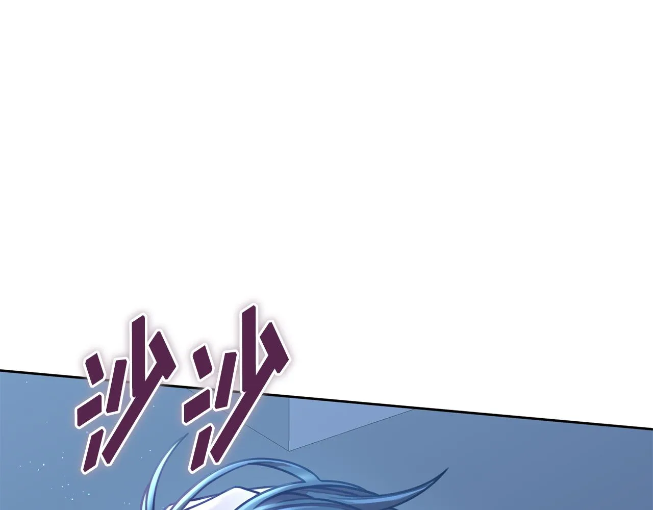 第9话 狠心拒绝 第101页