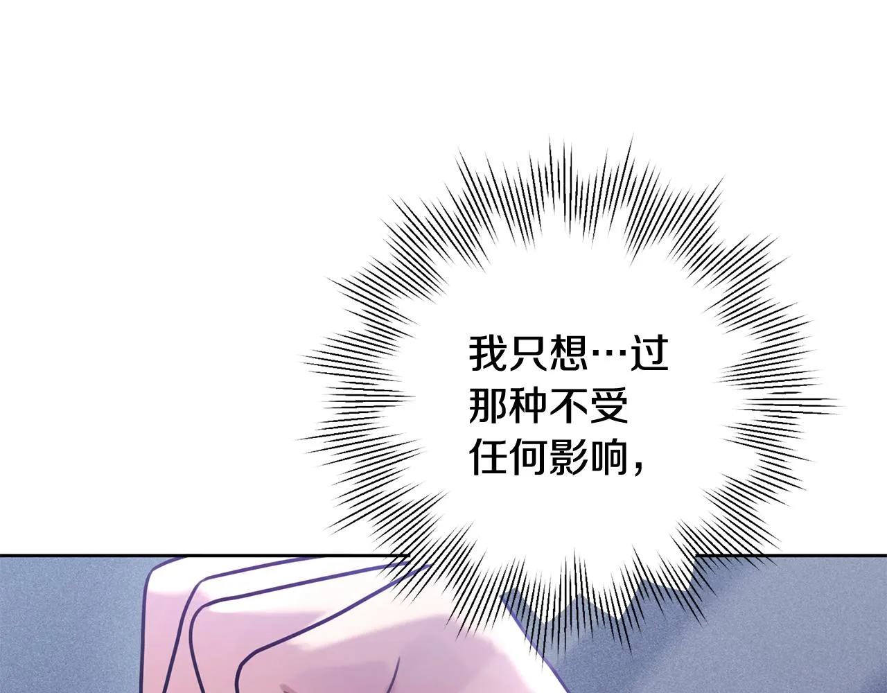 第9话 狠心拒绝 第126页