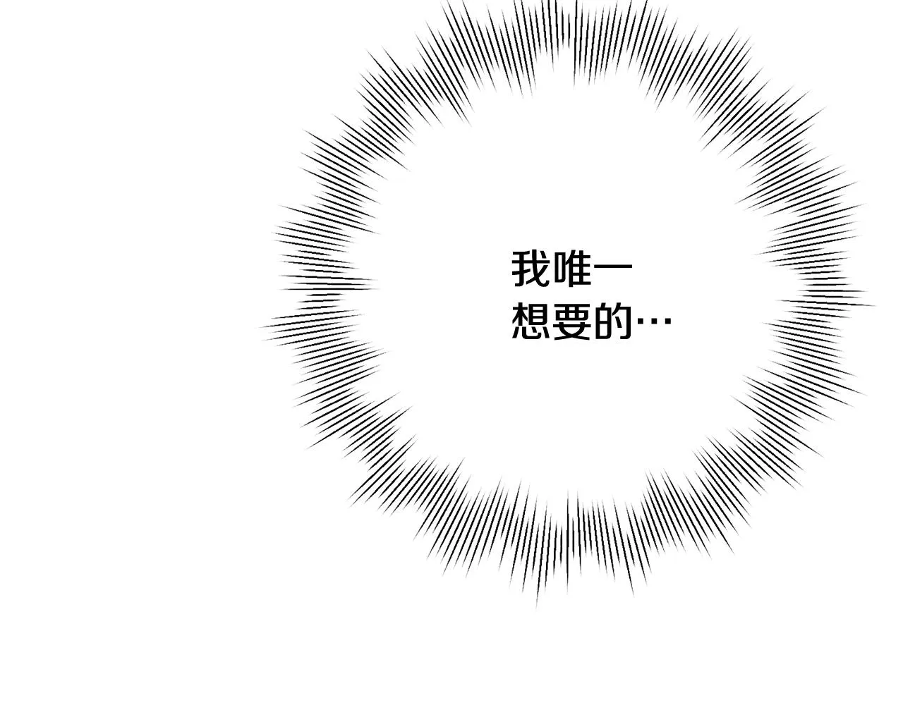 第9话 狠心拒绝 第129页