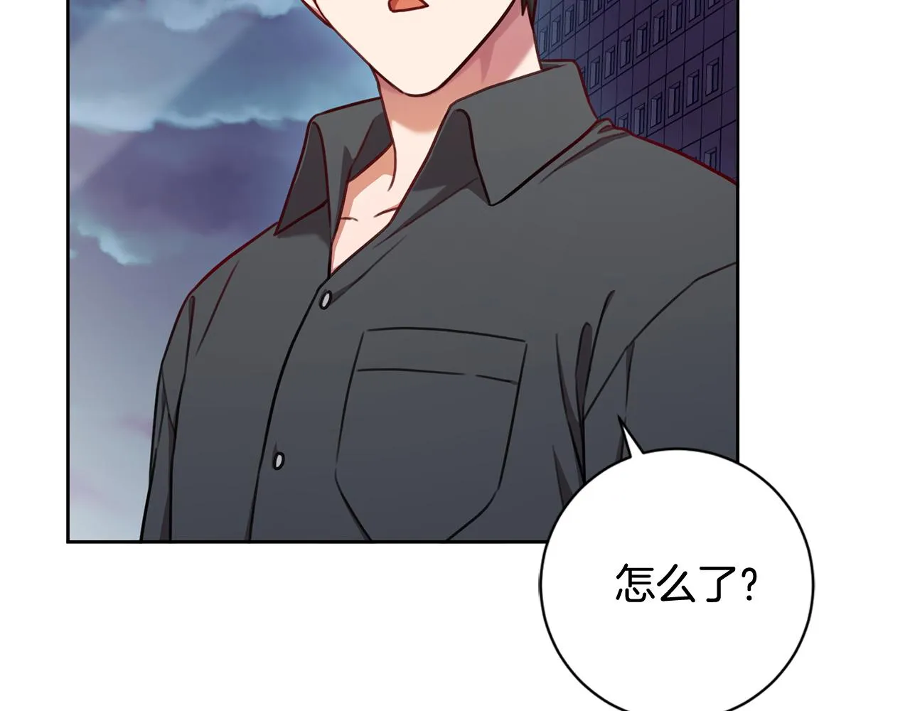 第9话 狠心拒绝 第145页