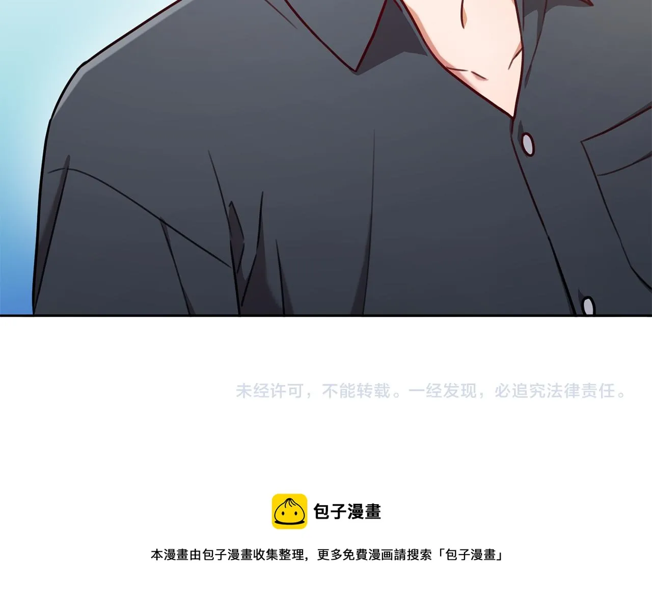 第9话 狠心拒绝 第155页