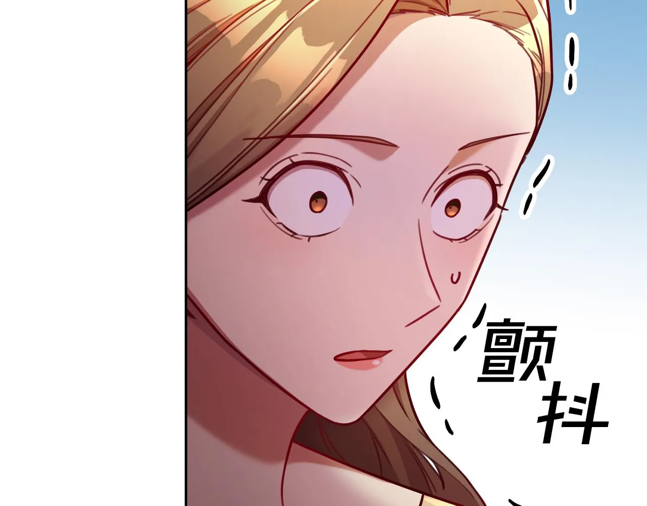 第8话 我们交往吧 第10页