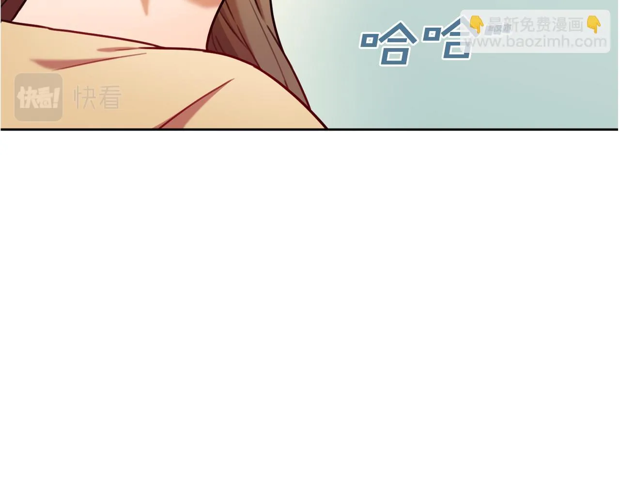 第8话 我们交往吧 第22页