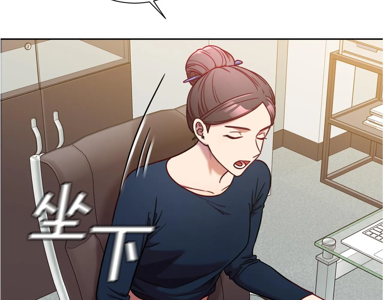 第8话 我们交往吧 第24页