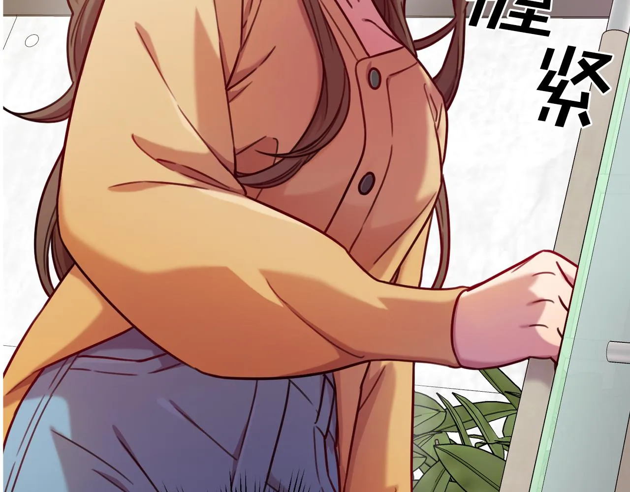 第8话 我们交往吧 第30页