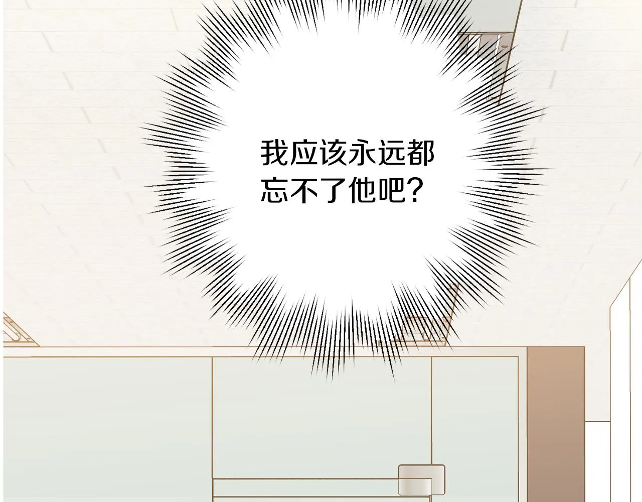 第8话 我们交往吧 第38页
