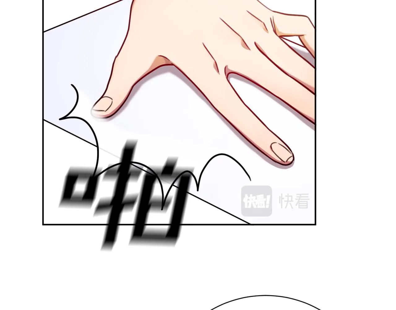 第8话 我们交往吧 第47页