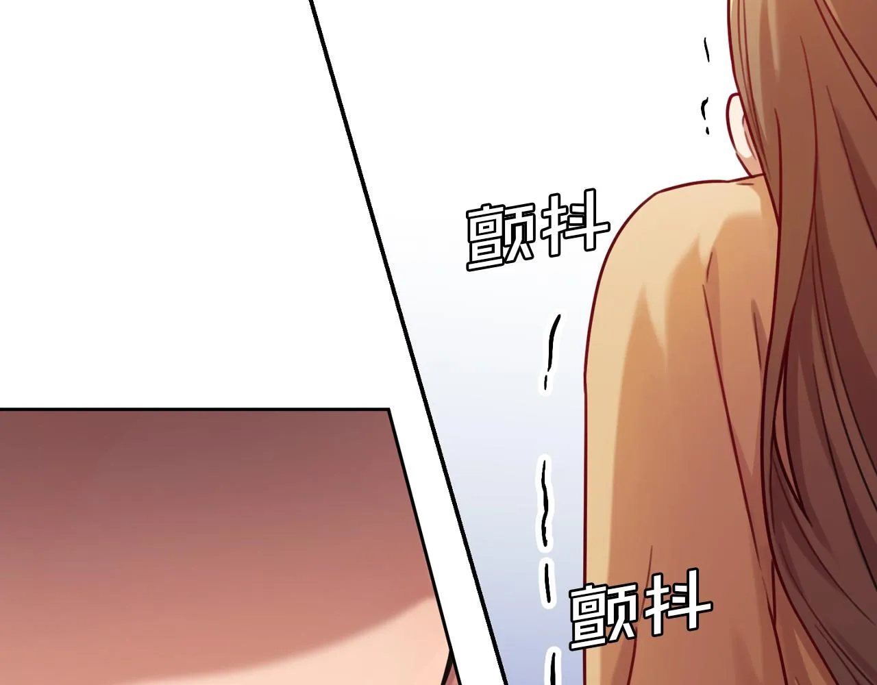 第8话 我们交往吧 第91页
