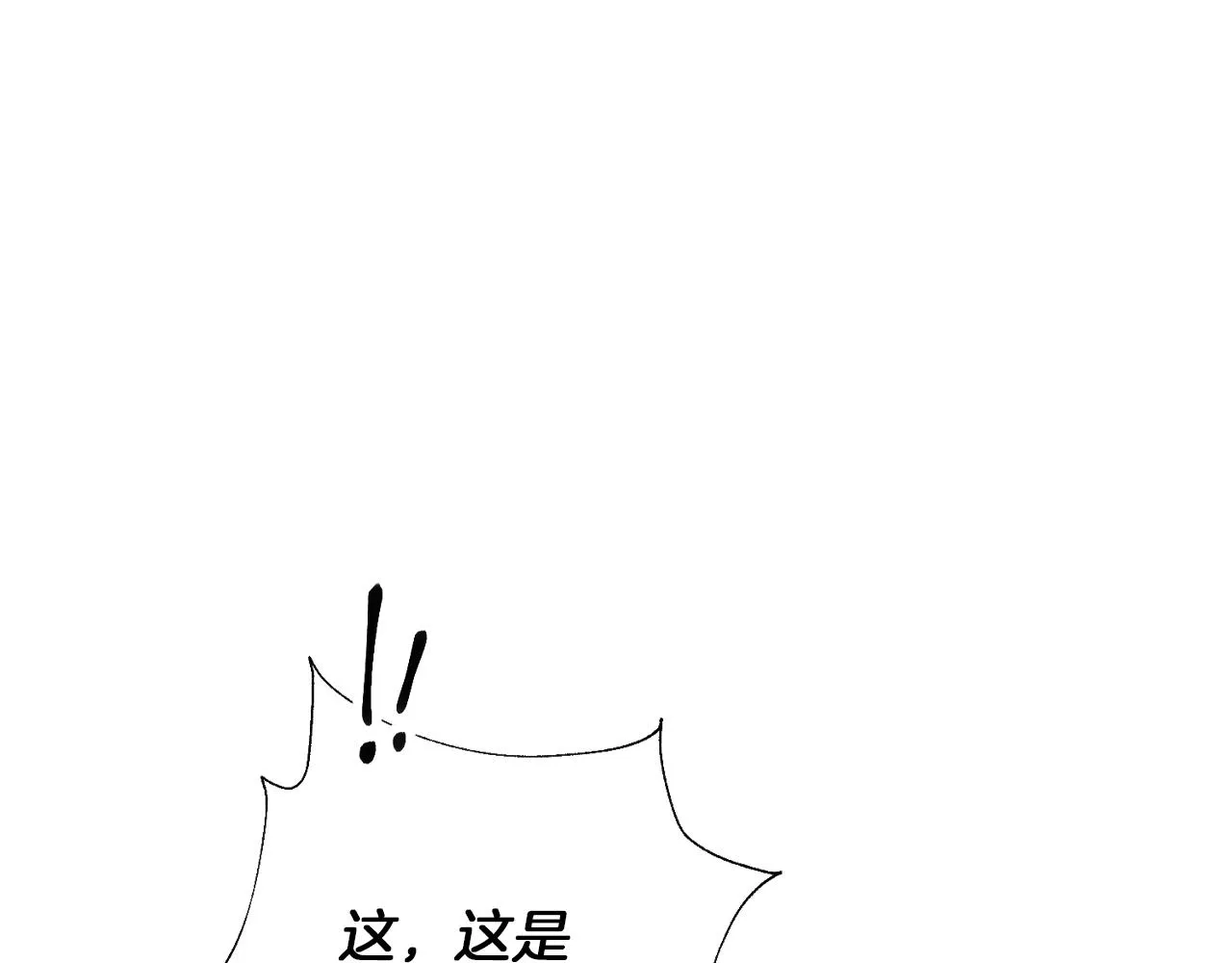 第8话 我们交往吧 第113页