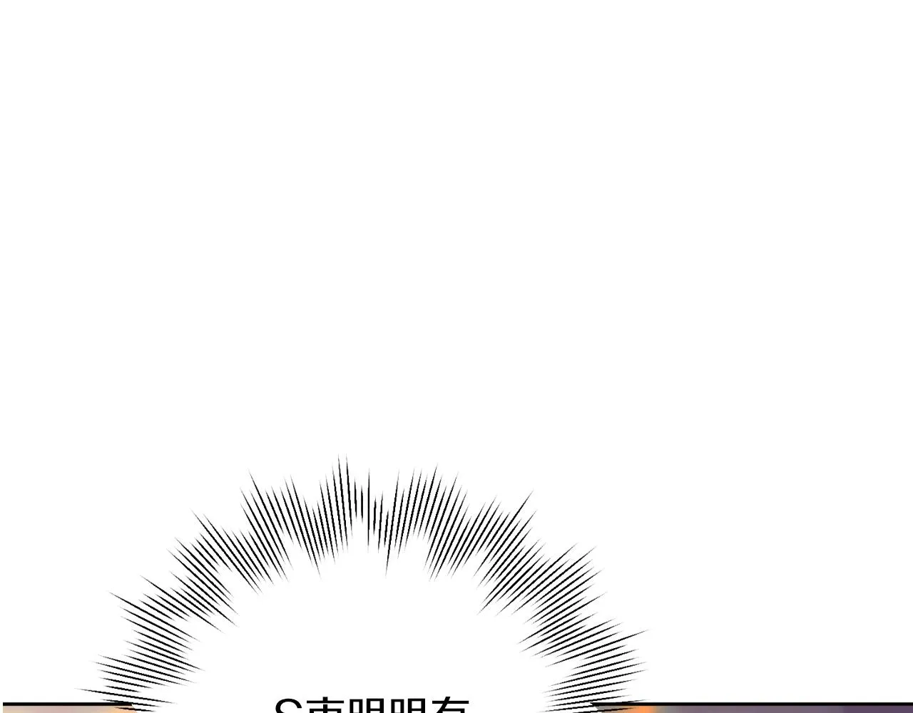 第8话 我们交往吧 第136页