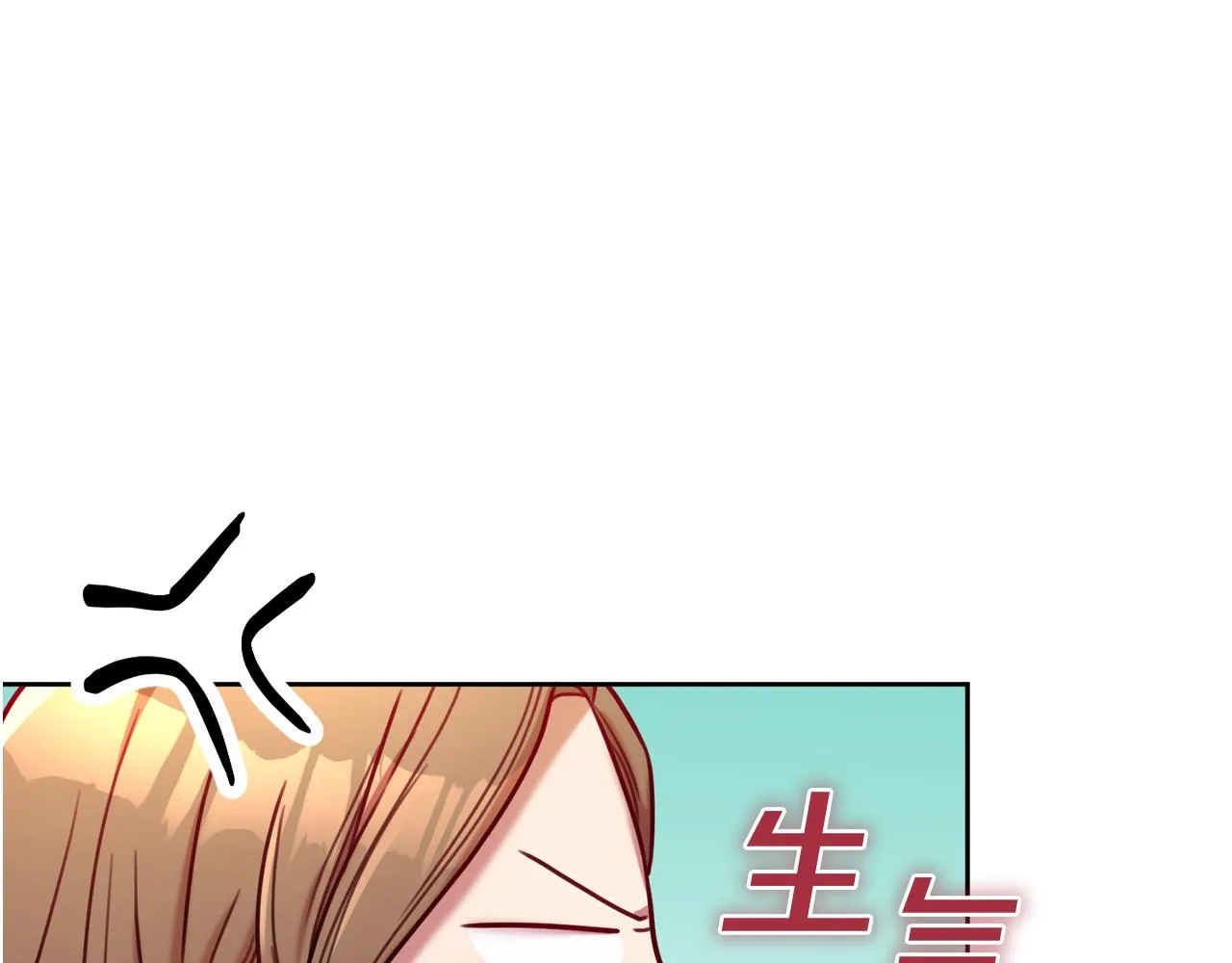 第8话 我们交往吧 第146页