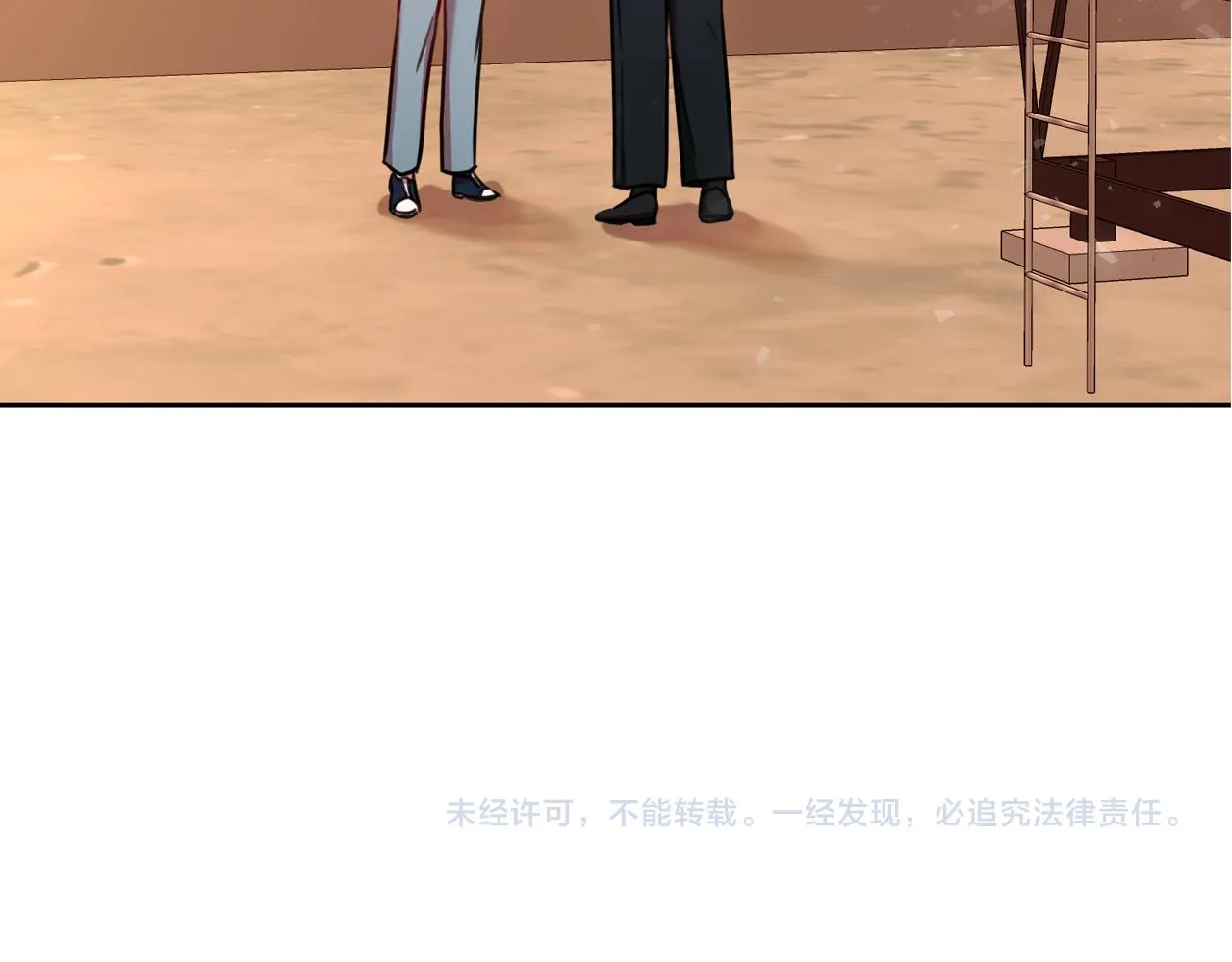 第8话 我们交往吧 第181页